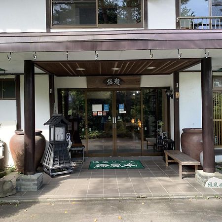 Ele Hotel Onsen Ryokufutei Кусацу Экстерьер фото