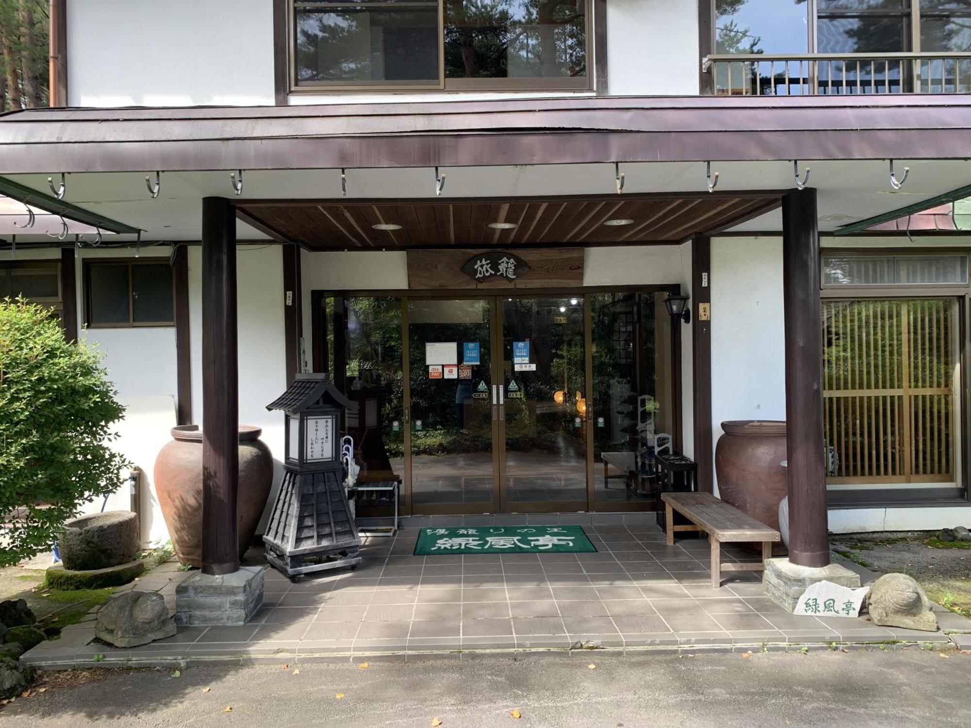 Ele Hotel Onsen Ryokufutei Кусацу Экстерьер фото